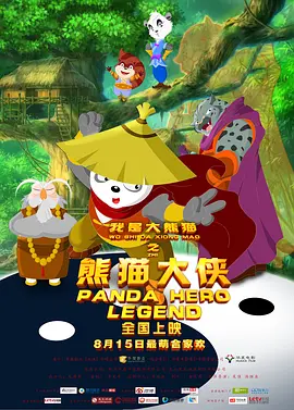 色噜噜色狠狠